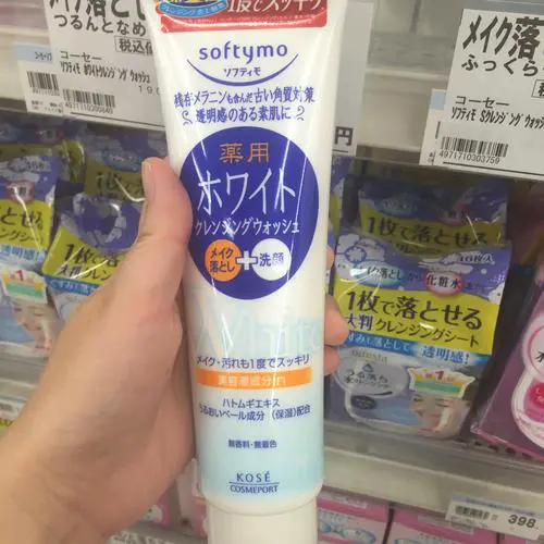 高丝卸妆洗面奶怎么用