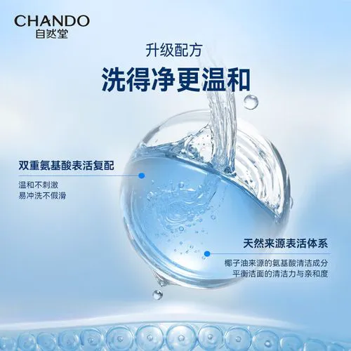 雪域牛奶洗面奶怎么样