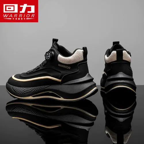 高帮黑色运动鞋怎么搭配衣服