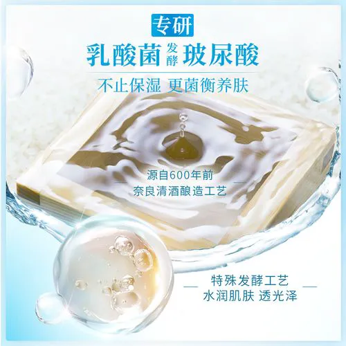 肌研极润保湿洗面奶怎么样