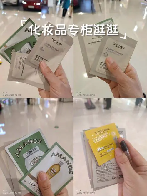 官网试用装免费领取最新