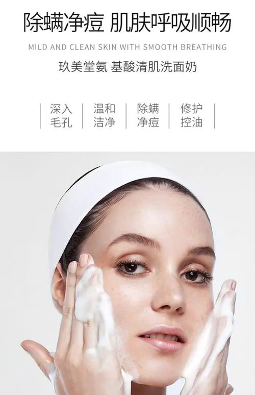氧气气泡洗面奶怎么用