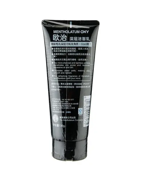 欧治洗面奶怎么样
