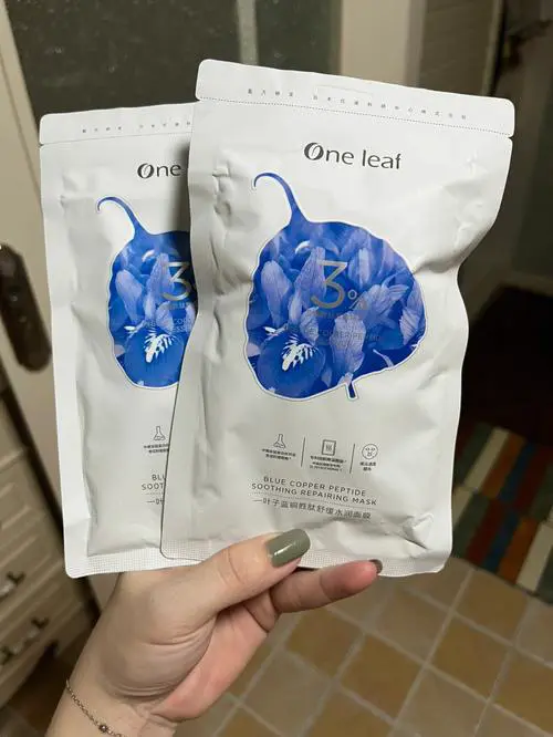 一叶子面膜最新款
