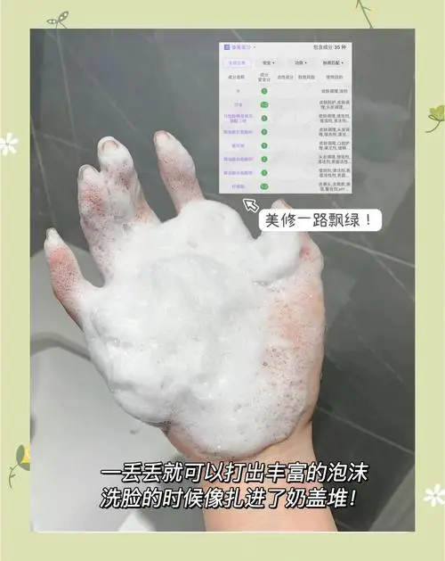 牛奶洗面奶怎么洗脸