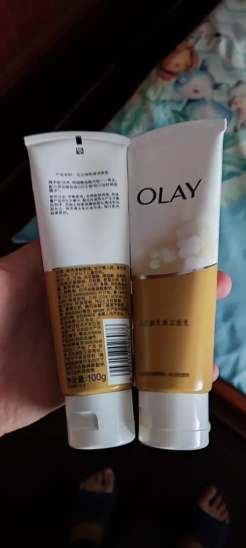 玉兰油水润洗面奶怎么样