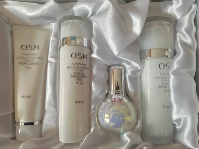 欧诗漫美白套盒最新款