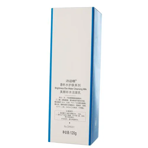 诗迪娜8杯水洗面奶怎么样