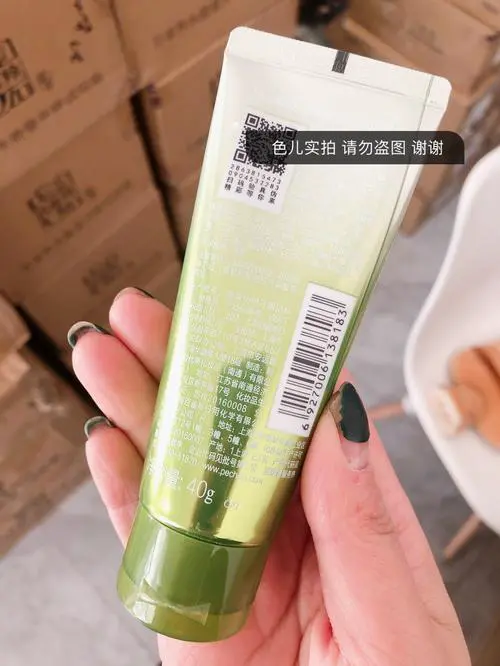 百雀羚水润保湿洗面奶怎么样