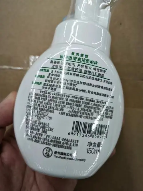摩丝洗面奶怎么样