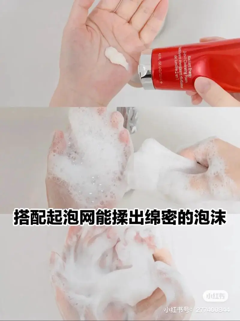 红石榴洗面奶怎么双用