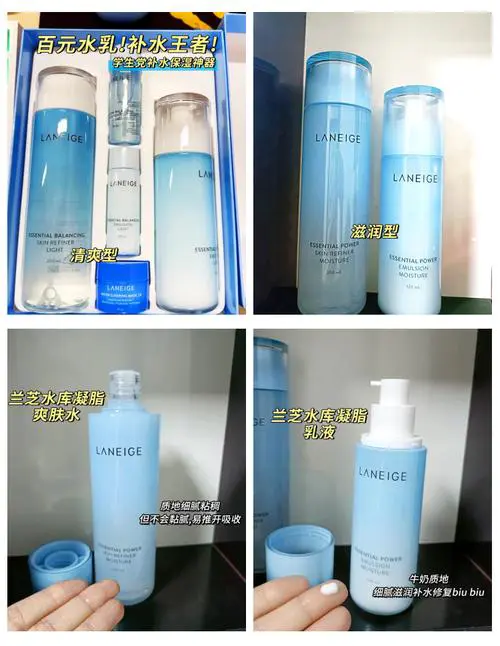 兰芝水库最新款五件套