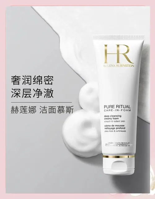 韩国慕斯洗面奶怎么样