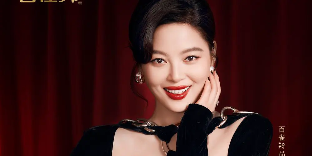 百雀羚最新品牌代言人