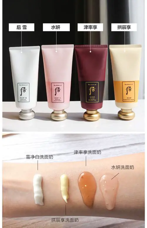 后白色的洗面奶怎么样
