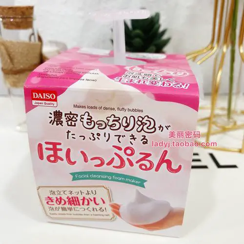 大创洗面奶怎么样