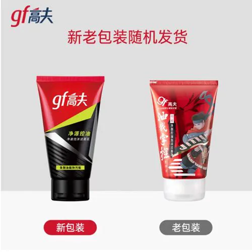 高夫泡沫洗面奶怎么用