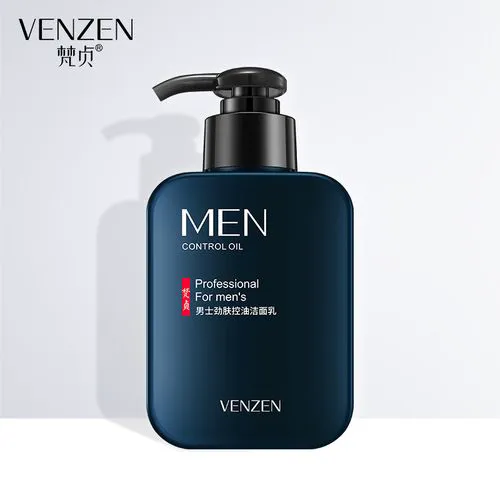 温和的男性洗面奶怎么样