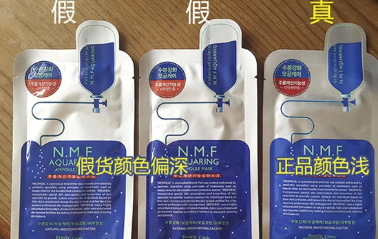 可莱丝最新版真假辨别