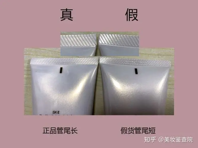 怎么辨别skii洗面奶的真假