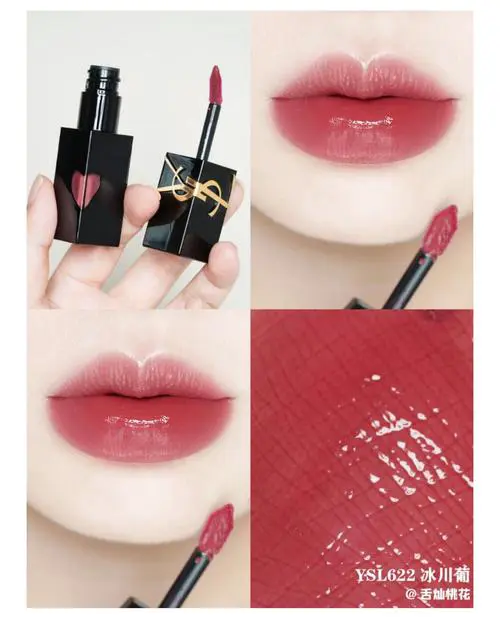 圣罗兰最新款化妆品