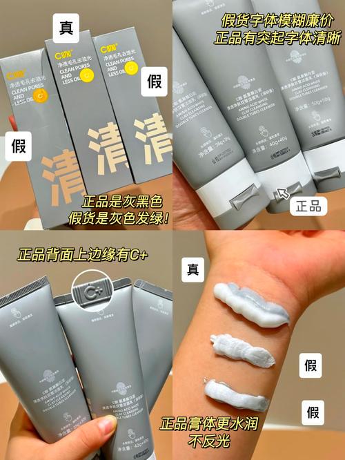 怎么鉴别假洗面奶
