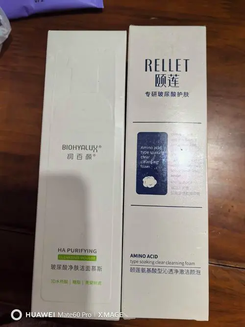 润百颜洗面奶怎么样