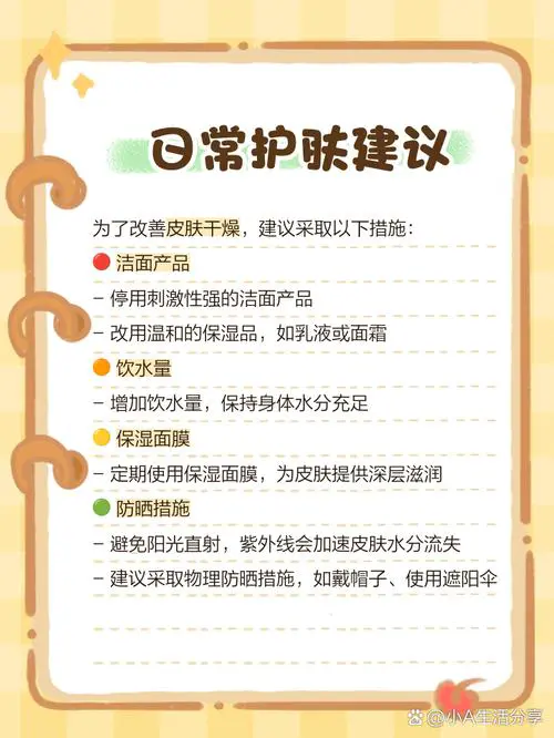 洗面奶洗后 脸上干怎么办