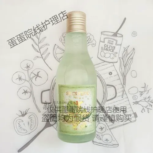 思亲肤黄瓜水乳最新版