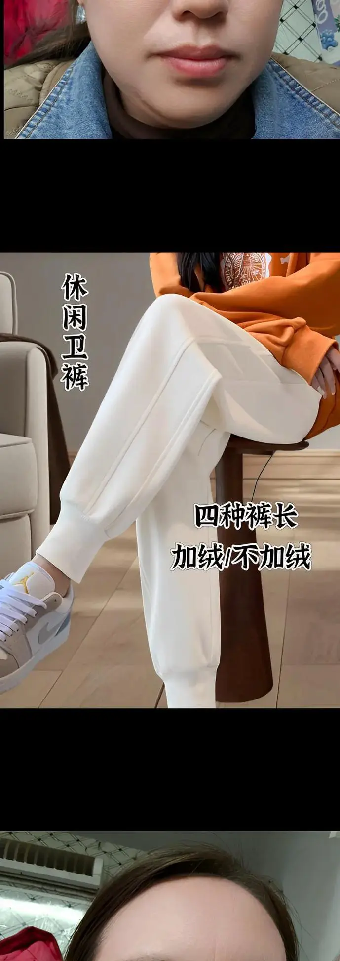 白色运动长裤怎么搭配图片