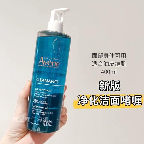 雅漾洗面奶怎么挤出来