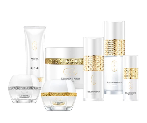 片仔癀化妆品最新招聘