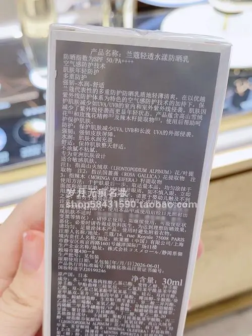 美白防晒隔离霜最新心得