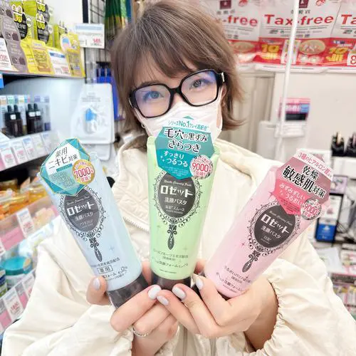 日本海泥洗面奶怎么样