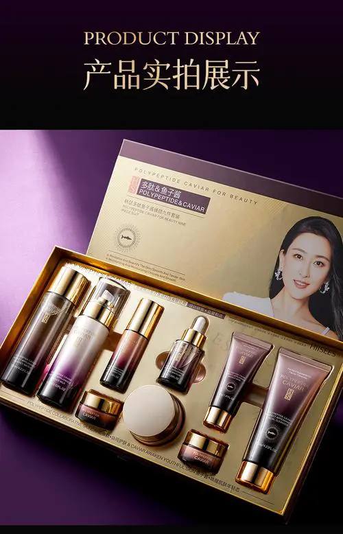 最新一件代发韩妆护肤品