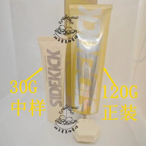 资生堂男士洗面奶怎么样