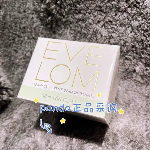 eve lom洗面奶怎么样