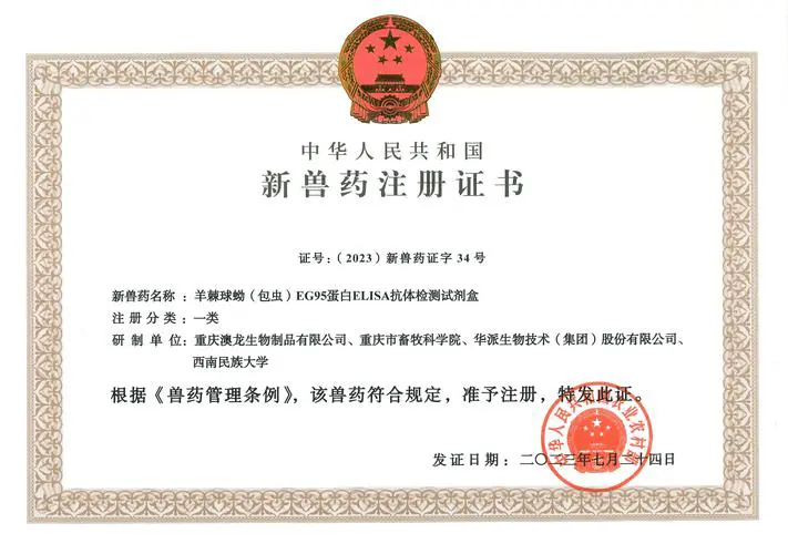 最新进口保健品注册