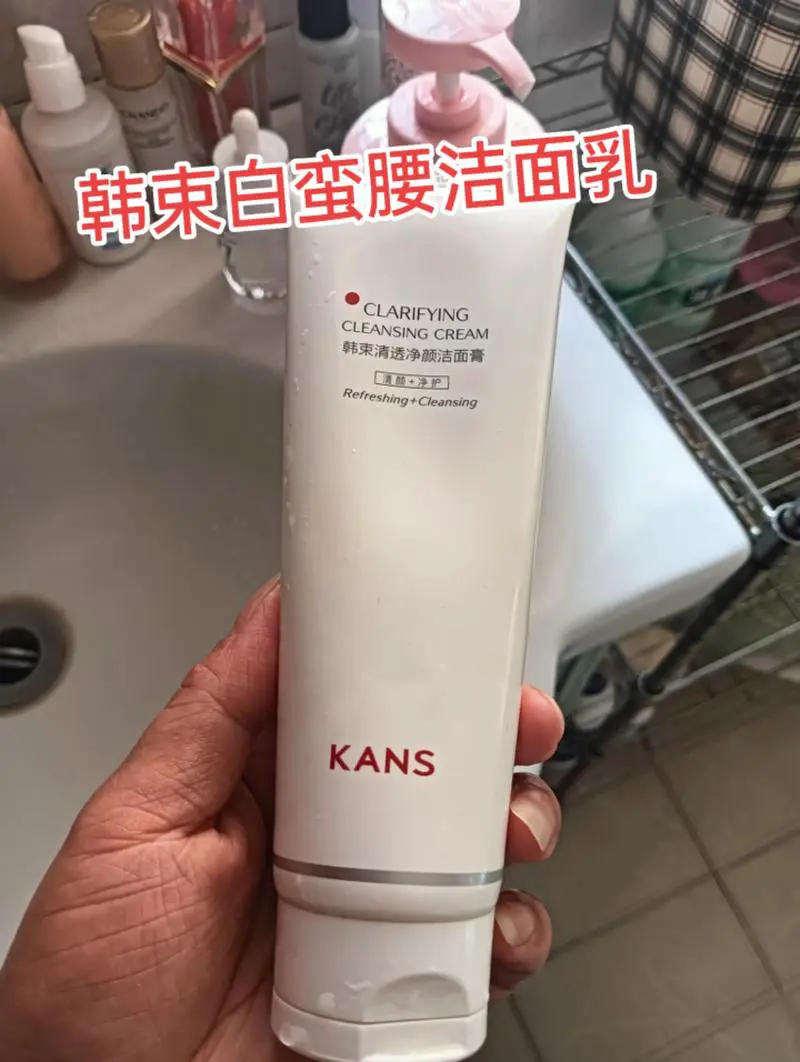 韩束洗面奶怎么打开