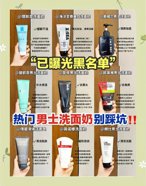 怎么用洗面奶效果更佳