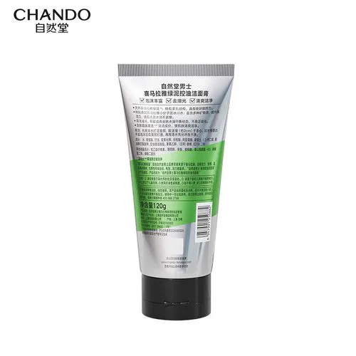 自然堂男士洗面奶怎么样