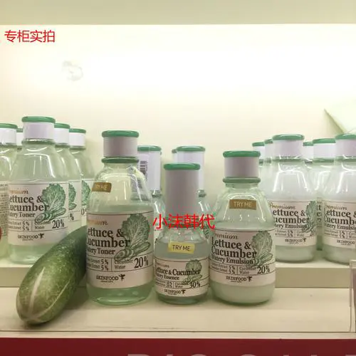 思亲肤黄瓜水乳最新版