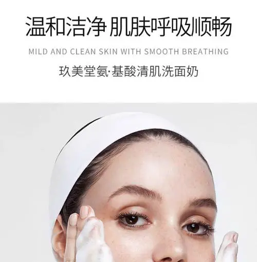 氧气洗面奶怎么用