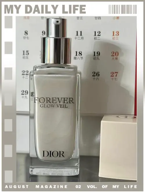 迪奥最新妆前乳哪款好