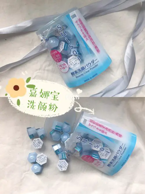 嘉宝娜洗颜粉最新包装