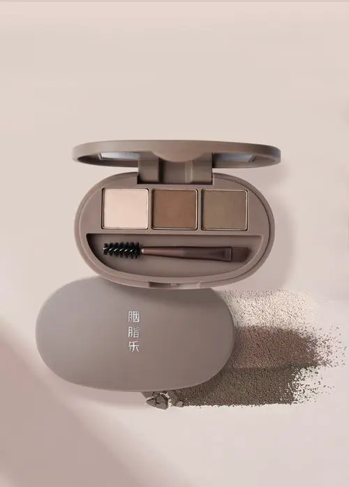 U2B三色眉粉最新消息