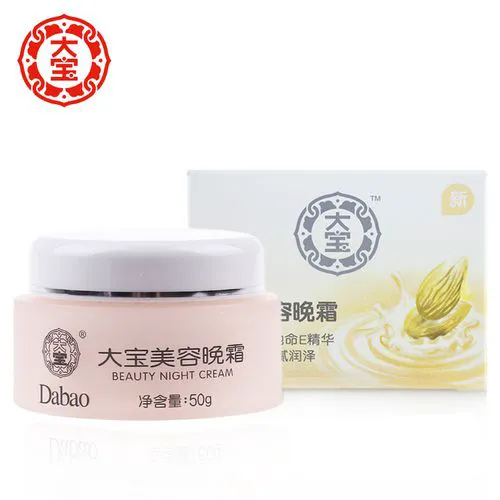 大宝美容日霜最新消息