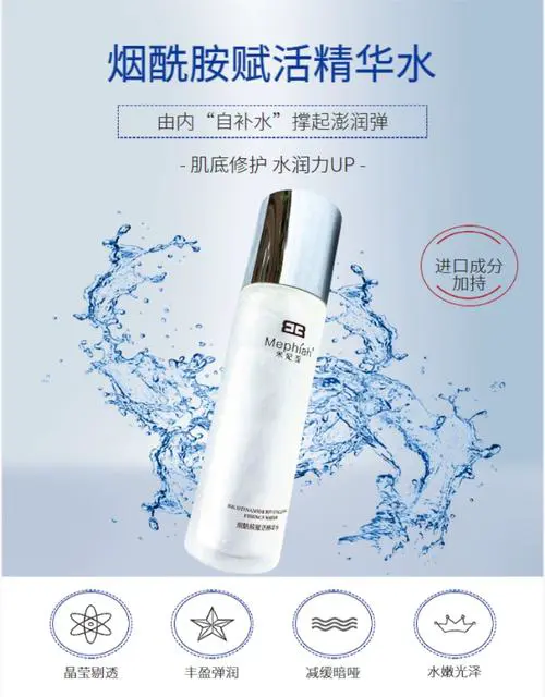 美丽加芬的透明质酸洗面奶怎么样