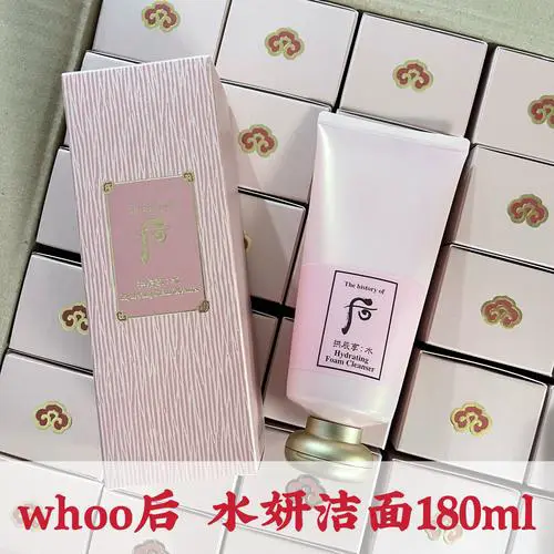 妍皙保湿美白洗面奶怎么样