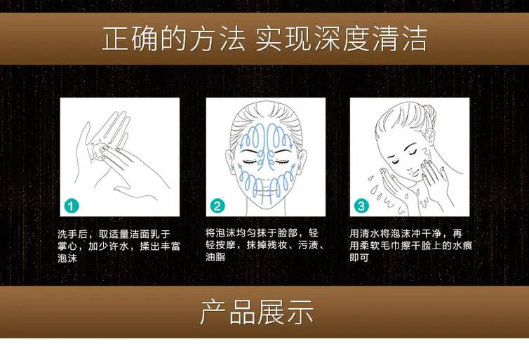 温碧泉洗面奶怎么打开